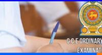 2027ஆம் ஆண்டின் கல்வி மறுசீரமைப்பு திட்டம்